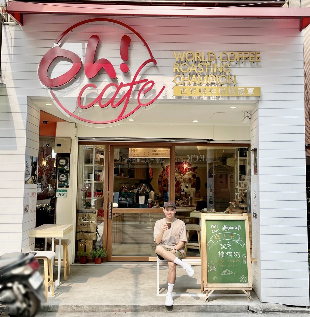 Ohcafe握咖啡5.jpg