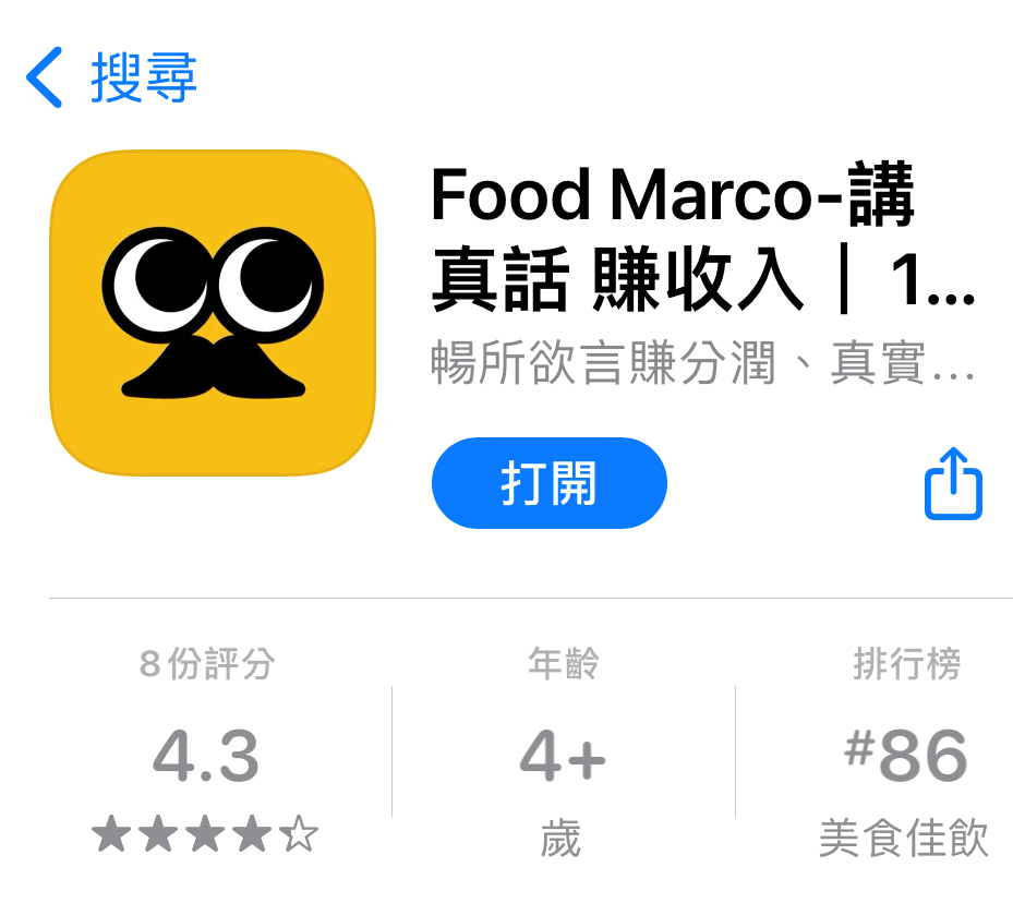 Food Marco
